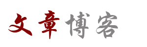 东湖区新闻网